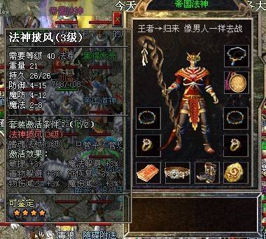 秦天狂战小极品复古版,艳福都市韵母全文txt